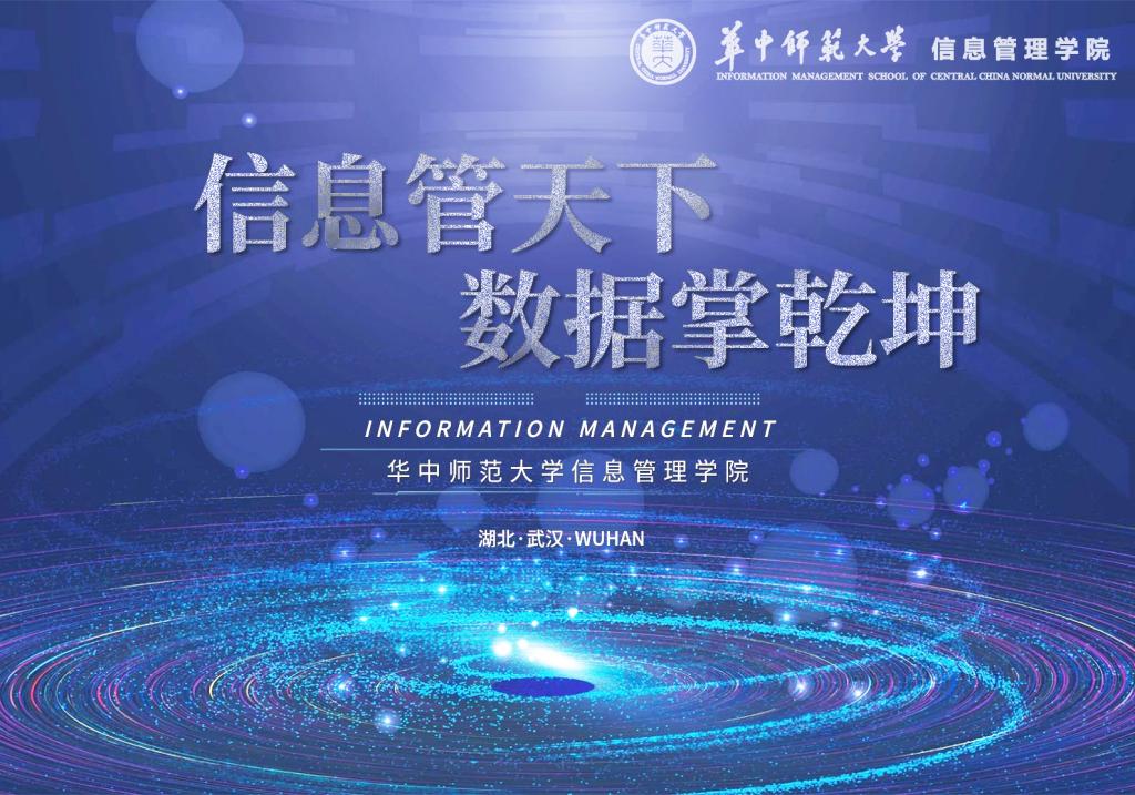 威廉体育williamhill